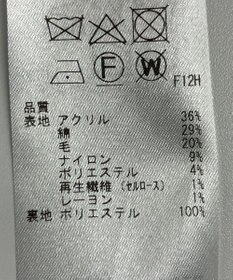 ONWARD Reuse Park 【自由区】ベスト秋冬