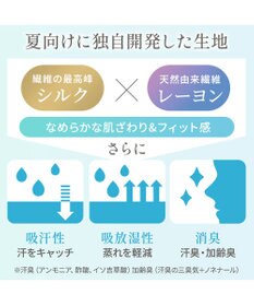 BRADELIS New York 【Yukine inc. / ブラデリス】ゆきねえとろりソフトシルク混ライトブラ25 着心地重視 軽くて快適 接触冷感機能付き 補正下着