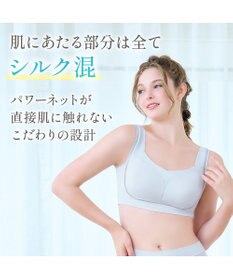 BRADELIS New York 【Yukine inc. / ブラデリス】ゆきねえとろりソフトシルク混ライトブラ25 着心地重視 軽くて快適 接触冷感機能付き 補正下着