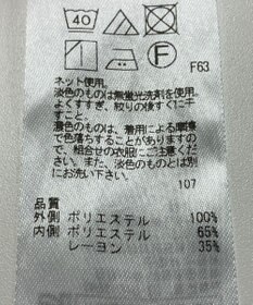 ONWARD Reuse Park 【組曲】カットソー春夏