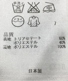 ONWARD Reuse Park 【23区】ワンピース春夏