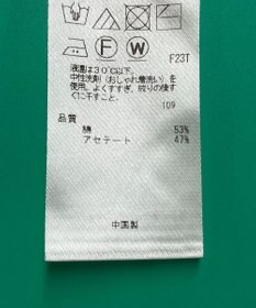 ONWARD Reuse Park セット商品/サイズS【ICB】ニット春夏×カットソー春夏