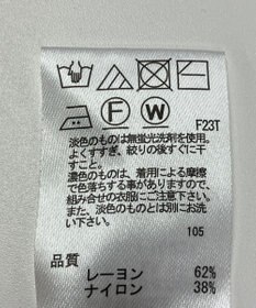 ONWARD Reuse Park 【any SiS】ニット春夏