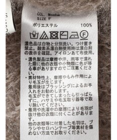 earth music&ecology ねこ毛ライク２ｗａｙボレロ