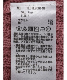 earth music&ecology 刺繍入りケーブルニットプルオーバー