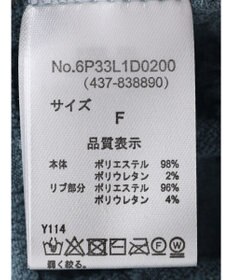 Green Parks ・ＲＡＹ　ＣＡＳＳＩＮ　ポップコーンカーディガン