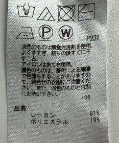 ONWARD Reuse Park 【ICB】ニット秋冬