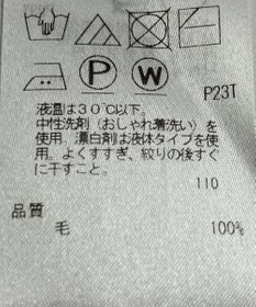 ONWARD Reuse Park 【23区】ニット秋冬