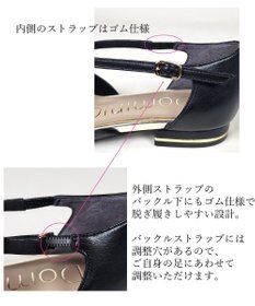 Dominic3 クロスストラップ セパレートパンプス