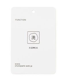 SHARE PARK LADIES 【洗える】ナチュラルワッシャー　セミフレアパンツ