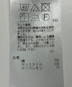 ONWARD Reuse Park 【23区】カットソー秋冬