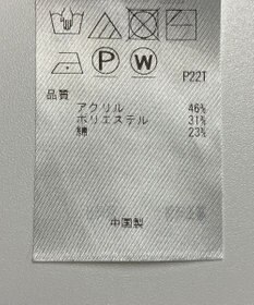 ONWARD Reuse Park 【UNFILO】ニット秋冬