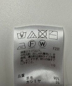 ONWARD Reuse Park 【J.PRESS】ニット秋冬