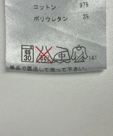 ONWARD Reuse Park 【JOSEPH】パンツ春夏