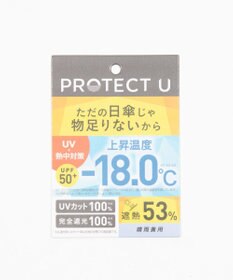 WEGO 【晴雨兼用/折りたたみ傘/日焼け対策/紫外線対策】別注PROTECT　U