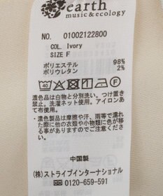 earth music&ecology カットツイルショートパンツ