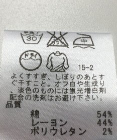 ONWARD Reuse Park 【any FAM】パンツ春夏