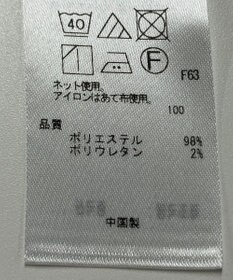 ONWARD Reuse Park 【ICB】カットソー秋冬