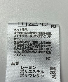 ONWARD Reuse Park 【any FAM】カットソー春夏