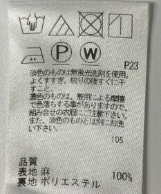 ONWARD Reuse Park 【uncrave】オールインワン春夏