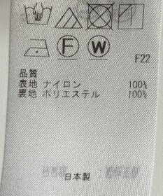 ONWARD Reuse Park 【23区】スカート秋冬