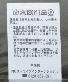 CRAFT STANDARD BOUTIQUE ボアキルティングベスト