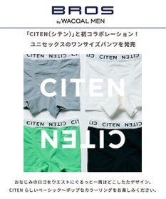 WACOAL MEN ボクサーパンツ <CITEN>コラボ 【PANTS HOLIC】 ユニセックス ワンサイズ(S-LL) 立体成型 前閉じ 下着 GT3555 /ブロス バイ ワコールメン
