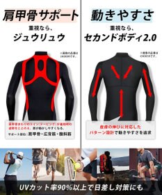 CW-X 【MEN】 CW-X メンズ 機能性トップス 【JYURYU TOP】 長袖 肩が動かしやすくなる 運動時の疲労を軽減 ゴルフ 球技 マラソン 保温(本体) JAO789 /ワコール