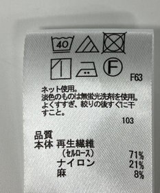 ONWARD Reuse Park 【any SiS】コート春夏