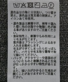 YECCA VECCA ZIPニットビスチェ