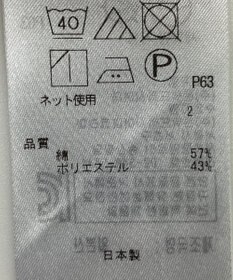 ONWARD Reuse Park 【23区】カットソー春夏
