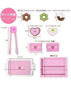 Mother garden  マザーガーデン 野いちご おままごと 木製 《ミニドーナツセット》 トング付き