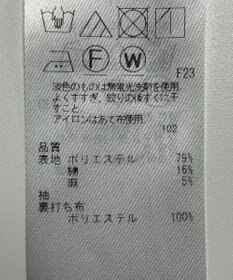 ONWARD Reuse Park 【ICB】ジャケット春夏