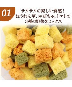 PET PARADISE ペットパラダイス 国産小麦 ミックスラスク　35ｇ