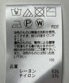 ONWARD Reuse Park 【any SiS】ニット春夏