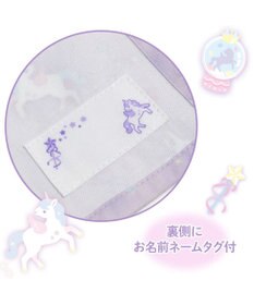 Mother garden マザーガーデン ユニコーン ランチマット 大《ファンシー柄》