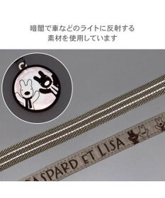 PET PARADISE リサとガスパール ラインリード ４Ｓ～３Ｓ