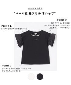 ANY KIDS パール襟 袖フリル Ｔシャツ
