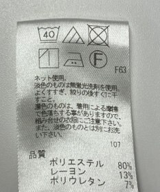 ONWARD Reuse Park 【UNFILO】カットソー秋冬