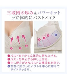 BRADELIS New York 【BRADELIS NewYork peace / ノンワイヤー】綿さらタッチ!ナチュラルフィットブラキャミ25 ブラデリス 補正 下着 カップ付き ブラトップ キャミソール