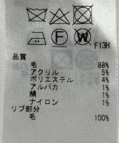 ONWARD Reuse Park 【23区】ニット秋冬