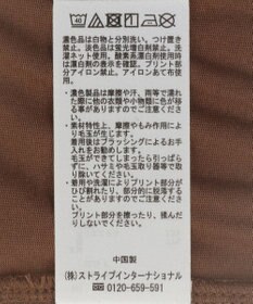 CRAFT STANDARD BOUTIQUE アソートロゴプリント半袖プルオーバー