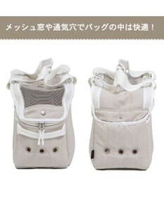 PET PARADISE ペットパラダイス 四角 キャリーバッグ  超小型犬  パイピング