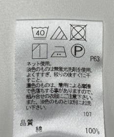 ONWARD Reuse Park 【UNFILO】カットソー春夏