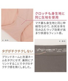 BRADELIS New York 【BRADELIS NewYork peace】優しく包む綿混ショーツ 接触冷感 速乾機能で快適なハイウエストショーツ