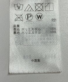 ONWARD Reuse Park 【組曲】スカート春夏