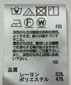 ONWARD Reuse Park 【any FAM】ブラウス春夏