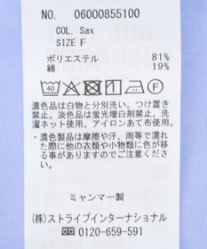 Green Parks イージーケア袖シャーリングシャツ