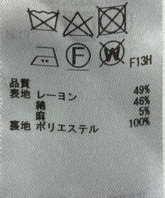 ONWARD Reuse Park 【自由区】ベスト春夏