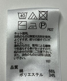 ONWARD Reuse Park 【any FAM】ベスト春夏